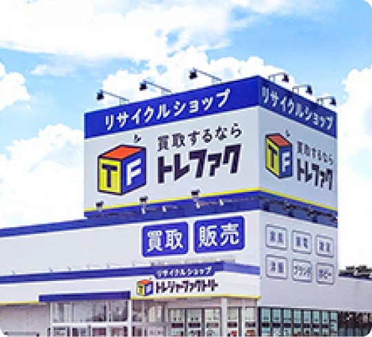 店舗の外観写真