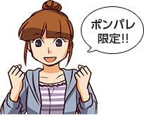 引越・買取でスッキリおトク
