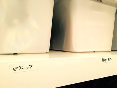 その5イメージ